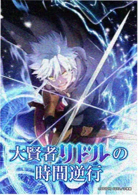 漫画铺路标图鉴 平路 群像铺陈