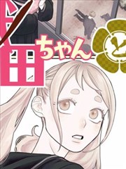 漫画铺路标图鉴 上坡 历史演义