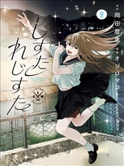 漫画铺路标图鉴 停车位 四格短集